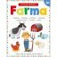 Hravé aktivity FARMA