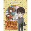 1 000 samolepiek v zošite Harry Potter