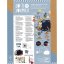 DIY-Vytvor si sám Zotierateľná tabuľka Vo hviezdach